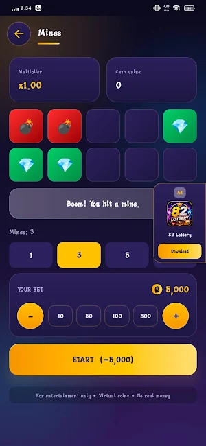82 lottery Screenshot 3