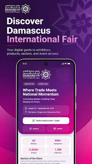 63 Damascus International Fair Screenshot 3