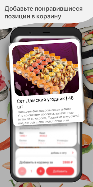ПроПорция Screenshot 1
