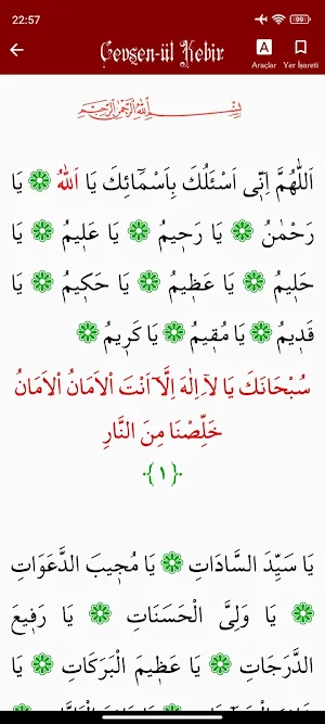 Risâle-i Nur Külliyatı Screenshot 3
