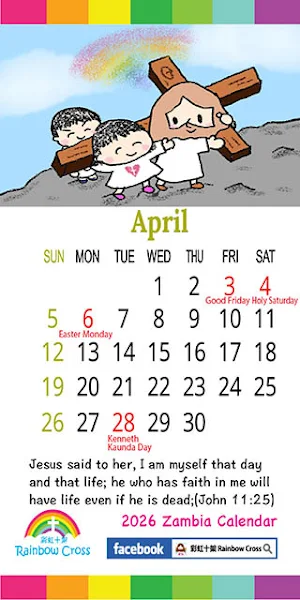 2026 Zambia Calendar Screenshot 3