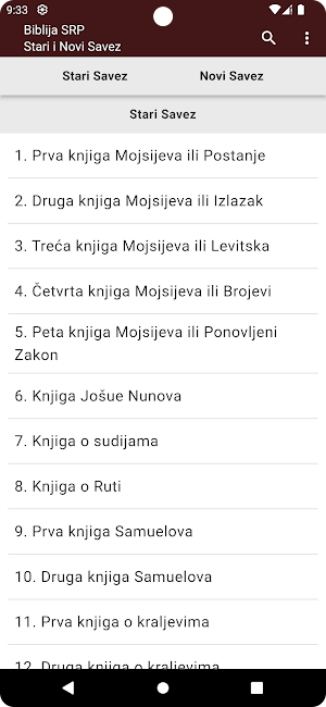 Biblija SRP Screenshot 1