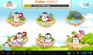 YBM잉글루-온라인학습 i잉글루 - Mastery 전용 Screenshot 2