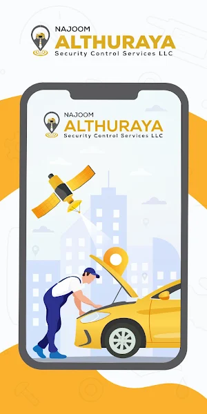 Al Thuraya Installer Screenshot 0