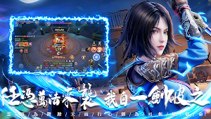 萬妖伏魔錄 Screenshot 1