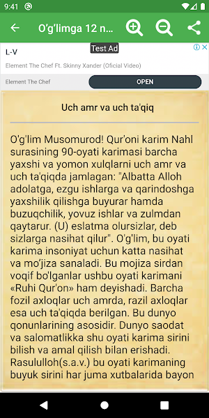 O’g’limga 12 nasihat. Screenshot 3