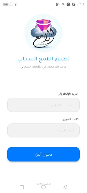 Allamea Cloud Screenshot 0