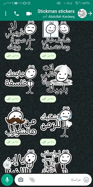 Stickman sticker WAStickerApp‏ Screenshot 3