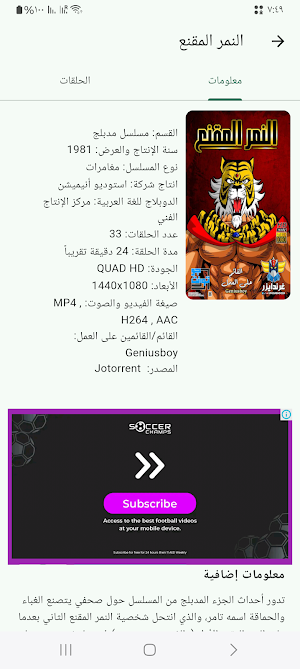 super toon Screenshot 0