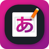 Write Japanese Text on photo
