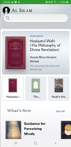 Al Islam Library Screenshot 0