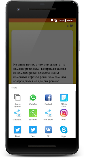 🤣Анекдоты 🤣 самые смешные приколы Screenshot 3