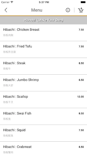 Ninja Grill Restaurant Screenshot 2