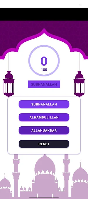 Daily Tasbih Purple Screenshot 3