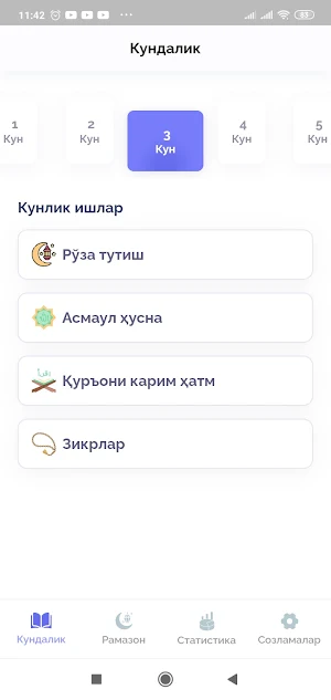 Рамазон кундалиги (Beta nashr) Screenshot 0