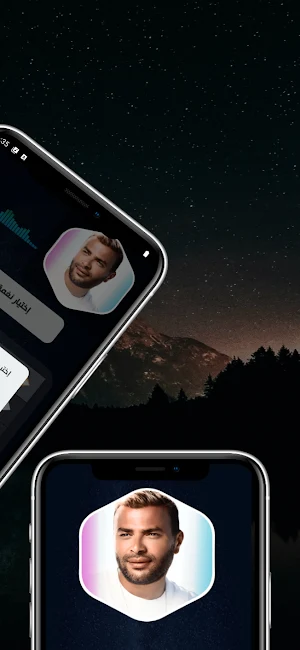 رامي صبري 2025 بدون نت Screenshot 3
