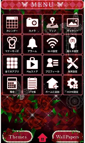 Rose Wallpaper -Gothic Roses- Screenshot 2