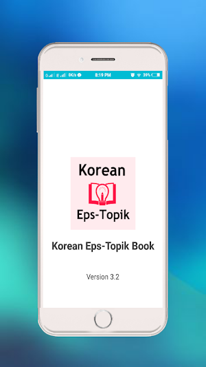 Korean Eps-Topik Book  ( Self-Study Textbook ) Screenshot 0