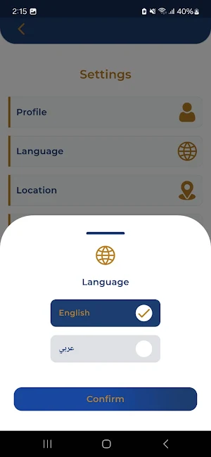 Sajaya Sales Screenshot 2