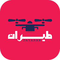 طيران - tayaran
