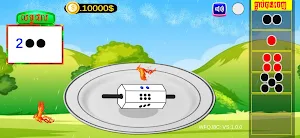 អាប៉ោង- Apong Khmer Screenshot 0