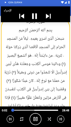 SV388 IqraQuran Screenshot 2