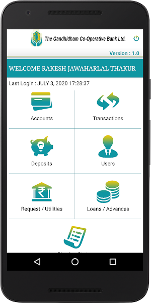 GCB iConnect App Screenshot 2