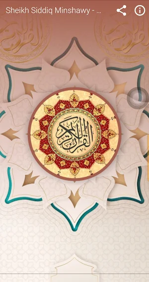 Al Minshawi Quran Read & Lstn Screenshot 0