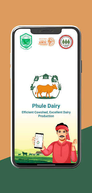 Phule Dairy Screenshot 1