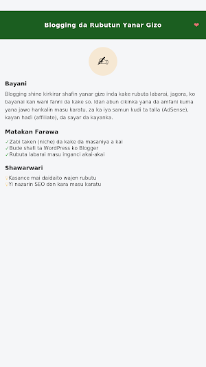 KudiPro Screenshot 1