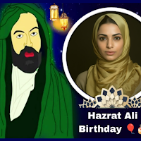 Hazrat Ali Photo Frame 2024