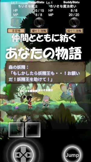 ForestFairy & the Black Flower Screenshot 3