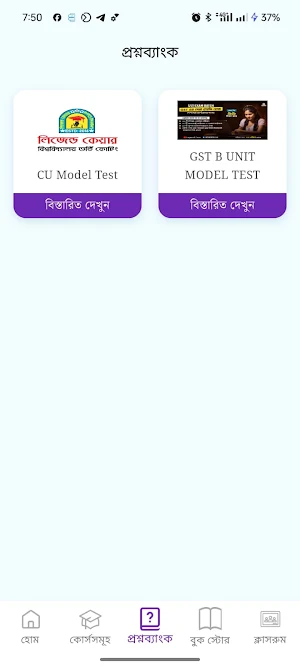 Legend Care Screenshot 3