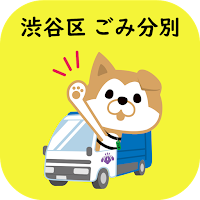 Shibuya City Garbage App