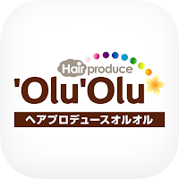 Hair produce 'Olu 'Olu