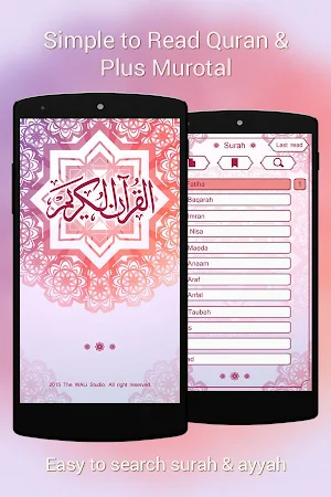 Al Quran and Translation Screenshot 0