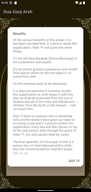 Dua Ganj ul Arsh Screenshot 2