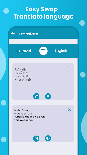 Gujarati To English Language Screenshot 1