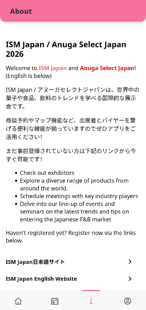 ISM / Anuga Select Japan Screenshot 3