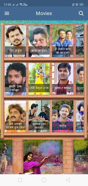 Bhojpuri Movies Screenshot 0