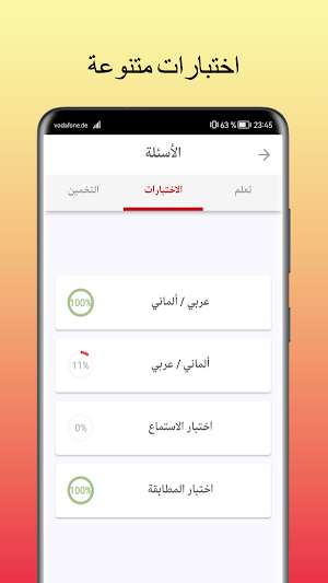 تعلم اللغة الألمانية Screenshot 3