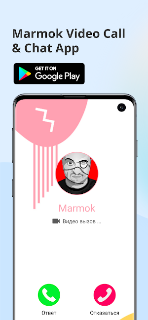 Marmok Video Call and Chat Screenshot 0