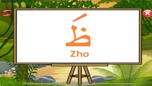 Belajar Iqro Screenshot 1