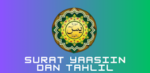Saku Doa – Yasin & Tahlil Screenshot 1