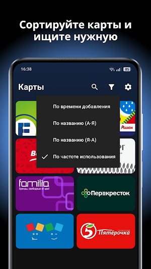 Море карт Screenshot 3