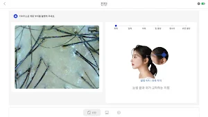 Solutionist Pro - 아람휴비스 Screenshot 2