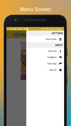 Spot voice Screenshot 2