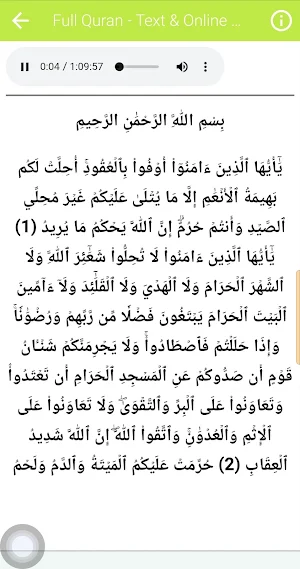 Muhammad Hady Toure Full Quran Screenshot 1