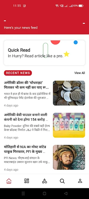 Aaptaklive Screenshot 0