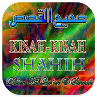 Kisah Shahih Dalam Quran Sunah